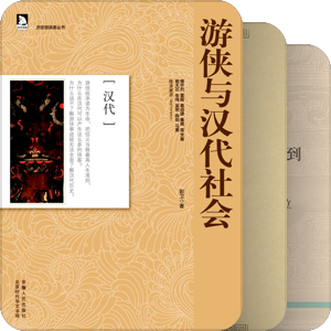 重读三国
