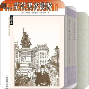 2015年书账