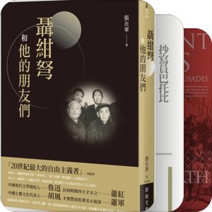 书单｜港台一阅
