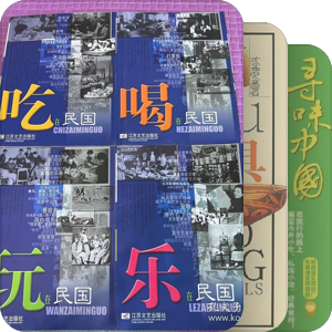 老饕写的关于美食的书籍