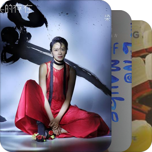听听2026