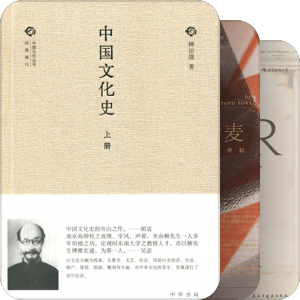 历史
