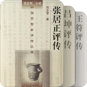 tyy指定阅读书目