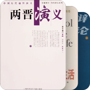 2006年所购图书列表
