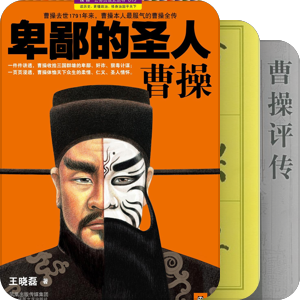 权力斗争